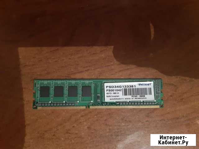 Оперативная память ddr3 4 gb Брянск - изображение 1