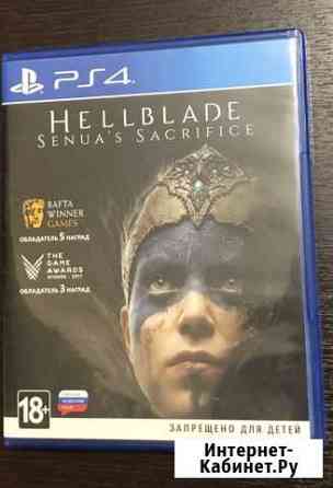 Hellblade ps4 Раменское