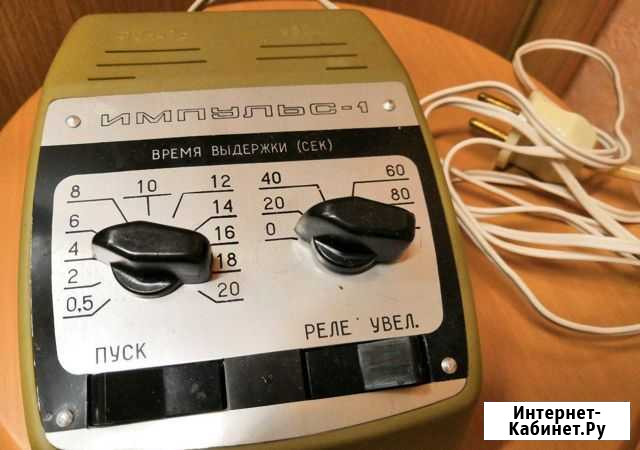 Реле времени для фотопечати импульс-2 Курск - изображение 1