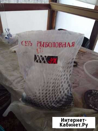 Рыболовные сети Рыбное - изображение 1