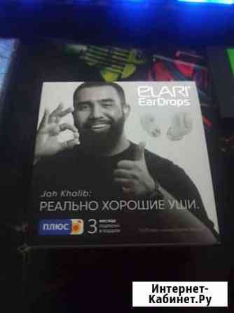 Беспроводные наушники xiaomi airdots Александров