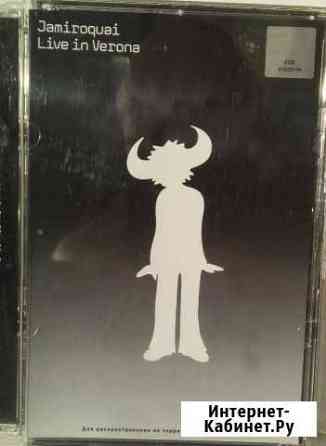 DVD музыка Екатеринбург