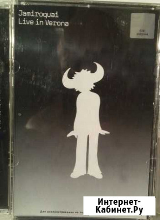 DVD музыка Екатеринбург - изображение 1