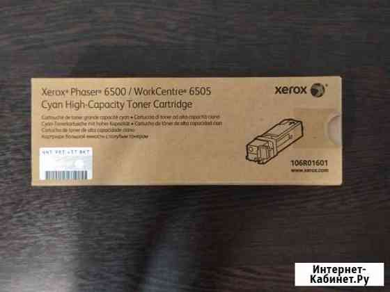 Картридж 106R01601 Картридж голубой Xerox Phaser Мытищи