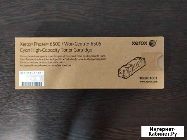 Картридж 106R01601 Картридж голубой Xerox Phaser Мытищи - изображение 1