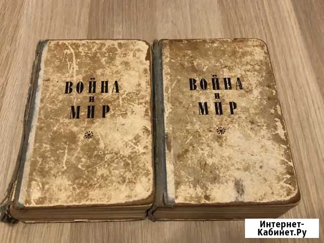Книги классика Нижний Новгород - изображение 1