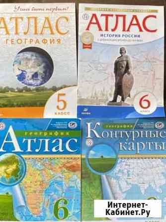 Атлас история география Набережные Челны