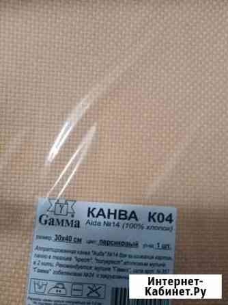 Канва цветная и белая Аида Томск