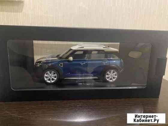 Модель Mini Cooper 1:18 оригинал Брянск