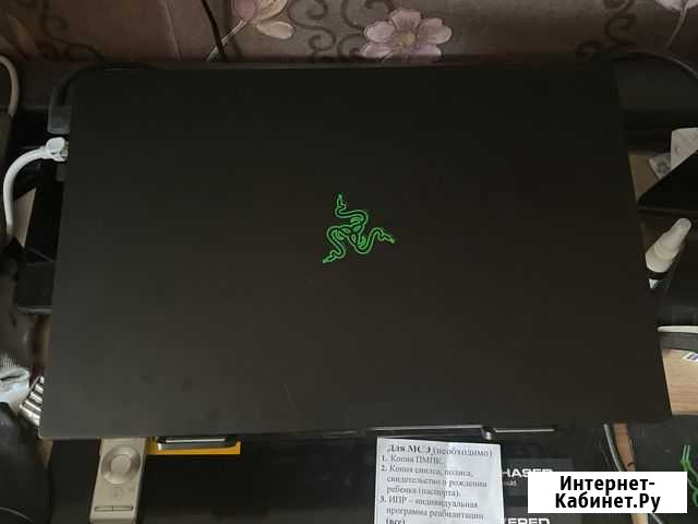 Razer Blade pro 17 2019 Волжский Волгоградской области - изображение 1