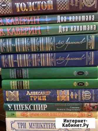 Книги Мурманск