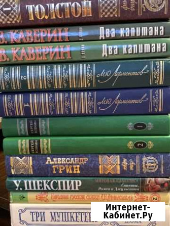 Книги Мурманск - изображение 1