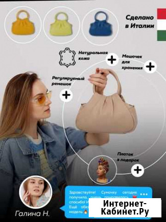 Инфографика товарных карточек Ульяновск - изображение 1
