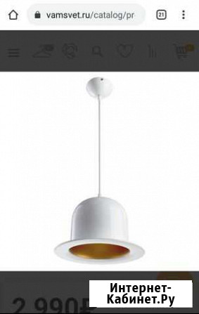 Светильник подвесной Arte Lamp Геленджик - изображение 1