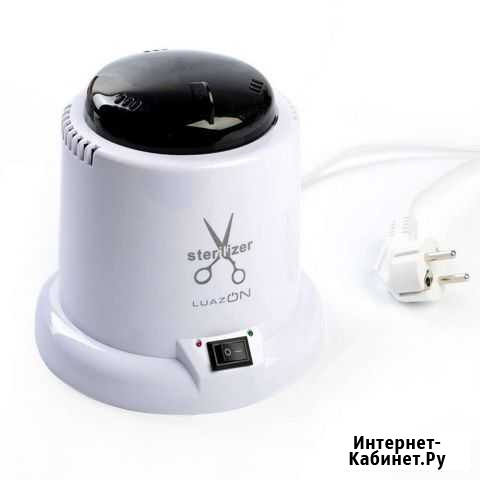 Стерилизатор для маникюра Тула - изображение 1