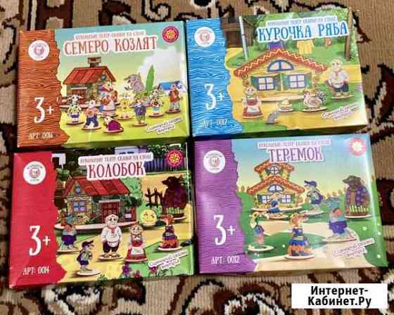 Настольные игры Симферополь