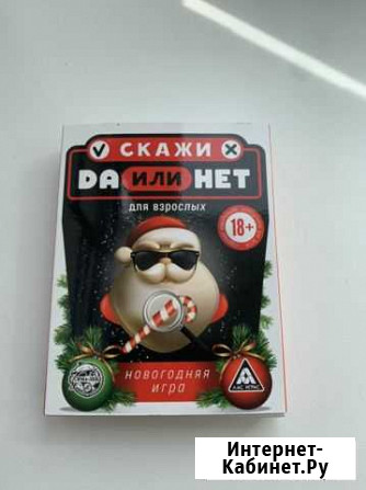 Настольная игра Петропавловск-Камчатский - изображение 1