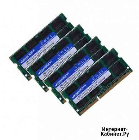 Озу So-Dimm 32Gb PC3-12800s, DDR3-1600, KemBona (S Краснодар