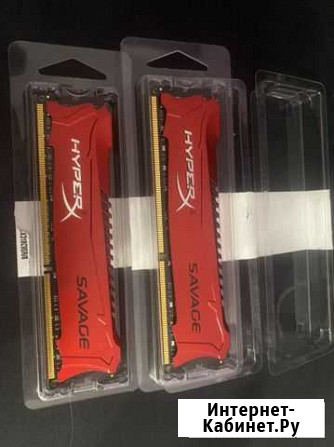 Оперативная память hyperx savage ddr3 2/8gb Тюмень - изображение 1