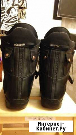 Сноубордические боты р.42-43 Burton Красноярск - изображение 1