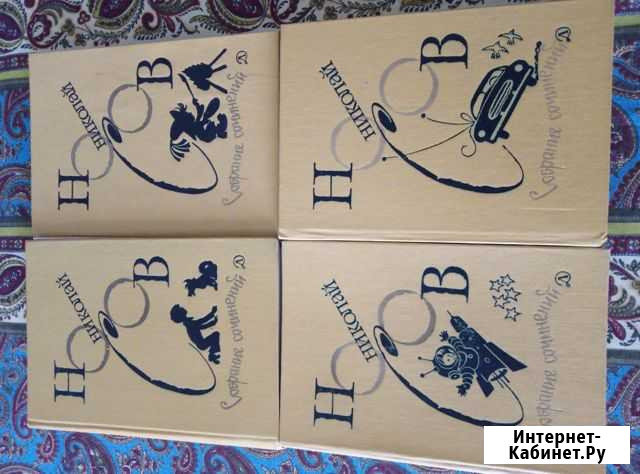Книги, собрания сочинений Дзержинск - изображение 1