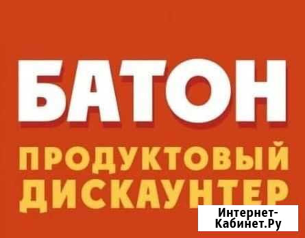 Уборщик (г. Ужур) Ужур - изображение 1