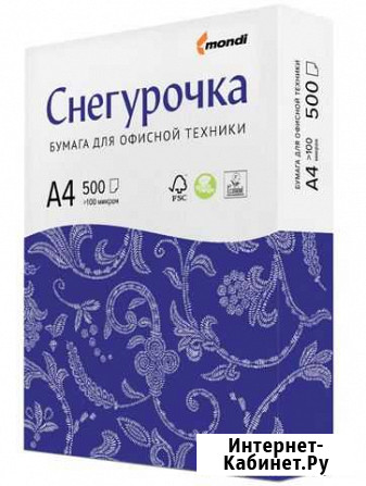 Бумага А4 Волгоград - изображение 1