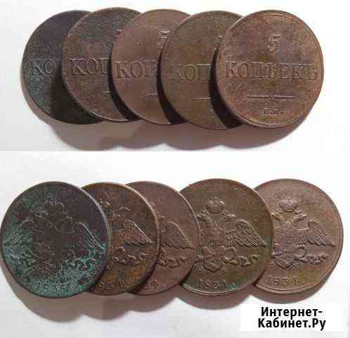 5 копеек Николай 1-й, 1831, 1834, 1835, качество Симферополь