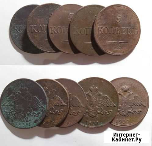 5 копеек Николай 1-й, 1831, 1834, 1835, качество Симферополь - изображение 1