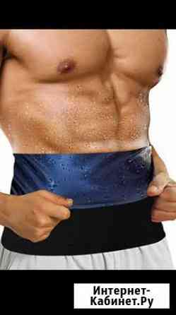 Пояс баня (помогает похудеть) Тольятти