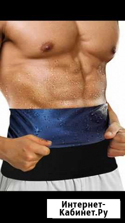 Пояс баня (помогает похудеть) Тольятти - изображение 1