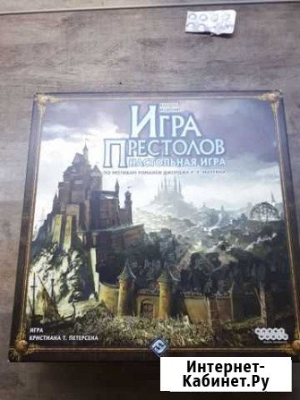 Игра престолов Барнаул - изображение 1
