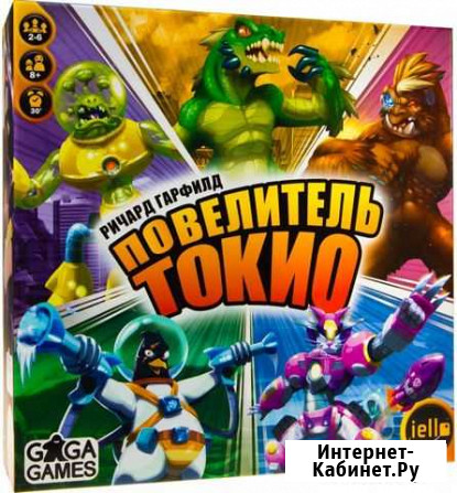 Повелитель токио Брянск - изображение 1