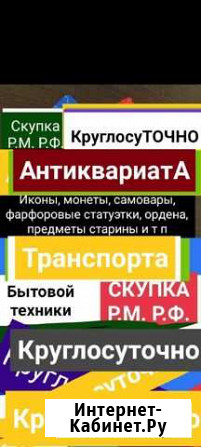 Навоз Саранск - изображение 1