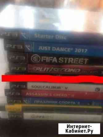 Диски на ps3 Красноярск