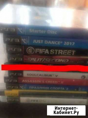 Диски на ps3 Красноярск - изображение 1