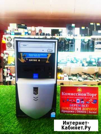 Системный блок Start Киселевск - изображение 1