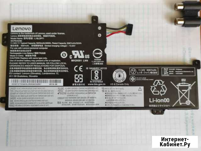 Аккумулятор L18L3PF1 lenovo бу (меньше года) Долгопрудный - изображение 1