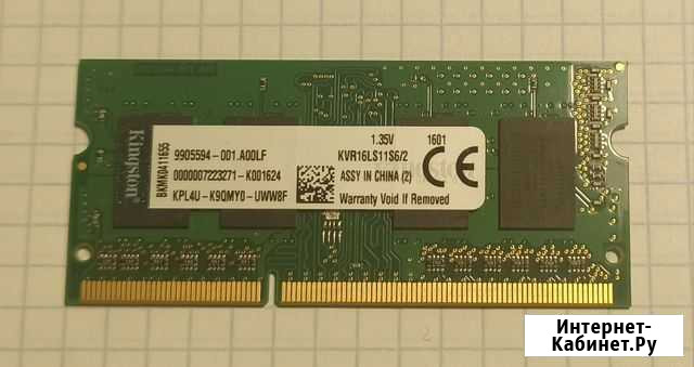 Оперативная память DDR3L 2GB Феодосия - изображение 1