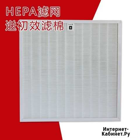 Фильтры для воздуха hepa PM2.5 Новосибирск - изображение 1