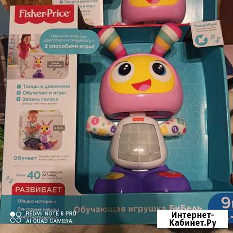 Fisher Price Бибель Мурино - изображение 1