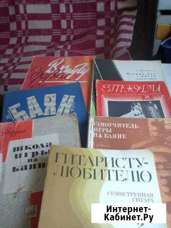 Ноты для баяна, фортепиана,скрипки Самара - изображение 1