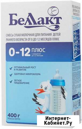 Детская смесь Беллакт 0-12 400г Пермь - изображение 1