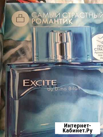 Туалетная вода Dima Bilan Нижневартовск - изображение 1