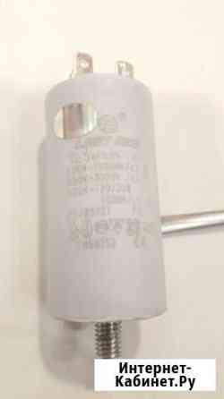 Реле для насоса 12.5мкф, для компрессора 35 мкф Калининград