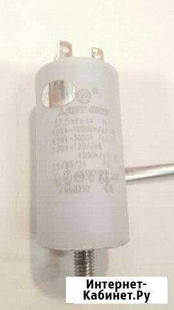 Реле для насоса 12.5мкф, для компрессора 35 мкф Калининград - изображение 1