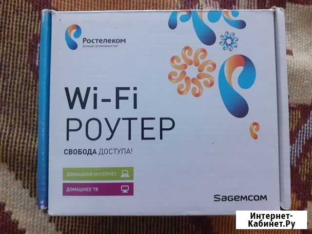 Роутер Ростелеком Волгоград - изображение 1