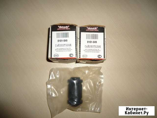 Сайлентблок рычага toyota Ipsum/Gaia /Nadia Хабаровск - изображение 1