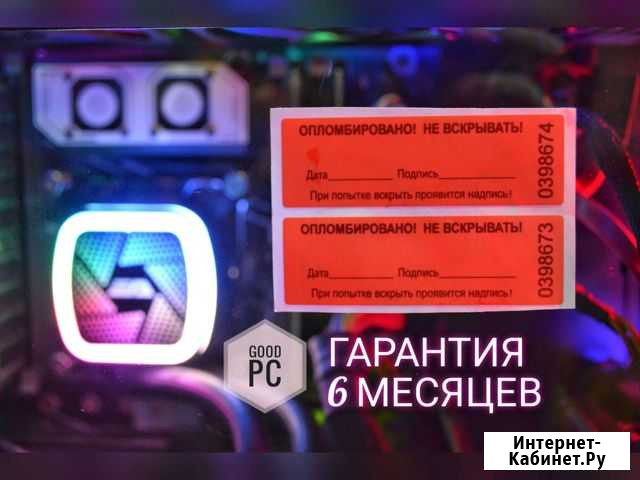 24 ядра 64 Гб DDR4 GTX 1650 игровой пк Анапа - изображение 1