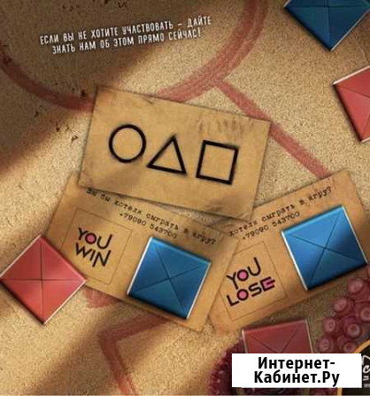 Развлечения для взрослых Яблоновский - изображение 1